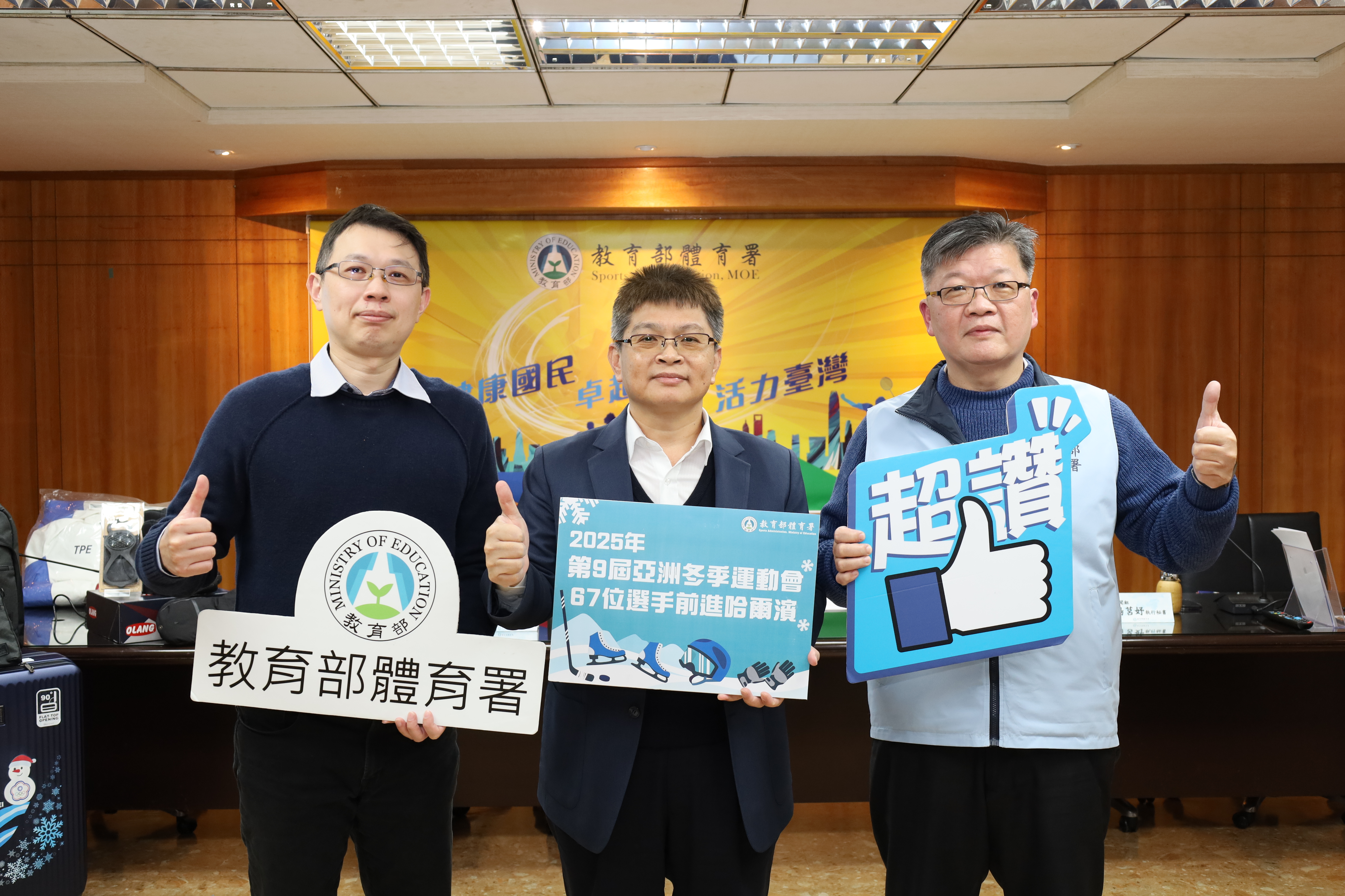 (圖)The Taiwan delegation will be supported by team doctors, physical therapists, athletic trainers, etc.